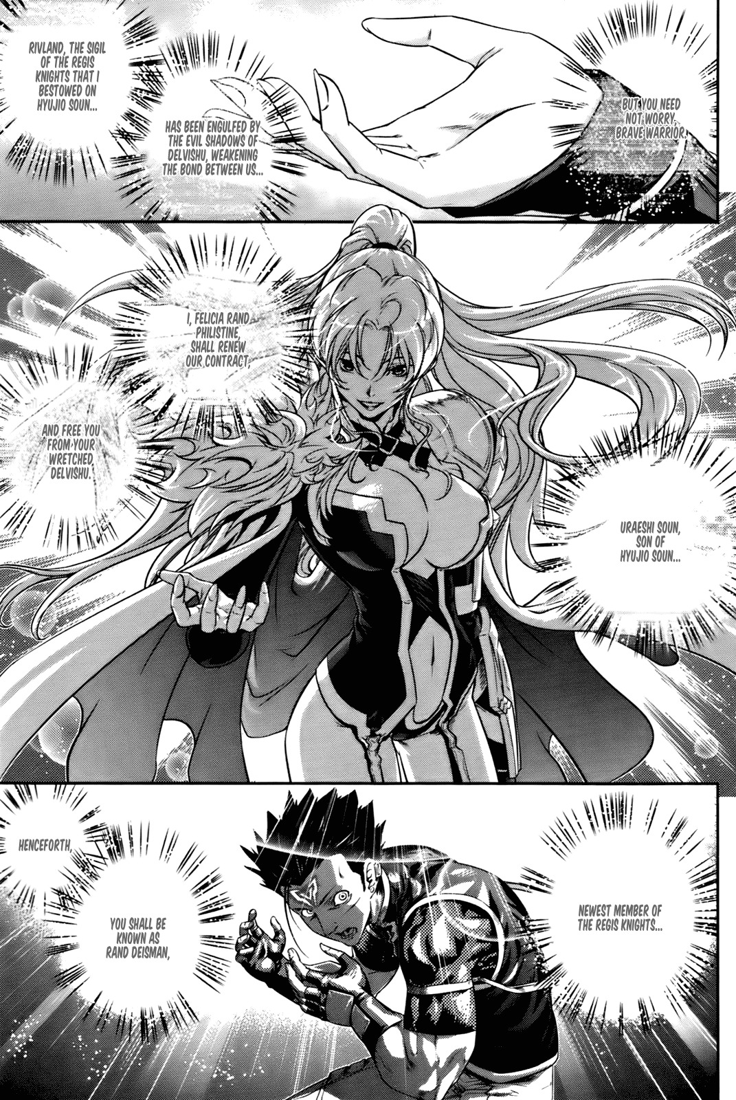 The Legend of Maian Chapter 51 - Page 11