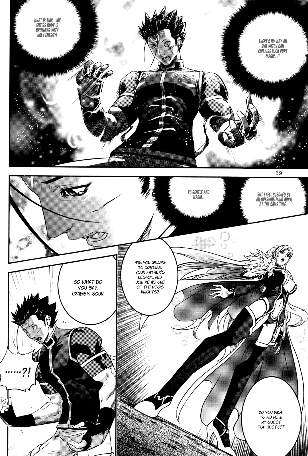 The Legend of Maian Chapter 51 - Page 12
