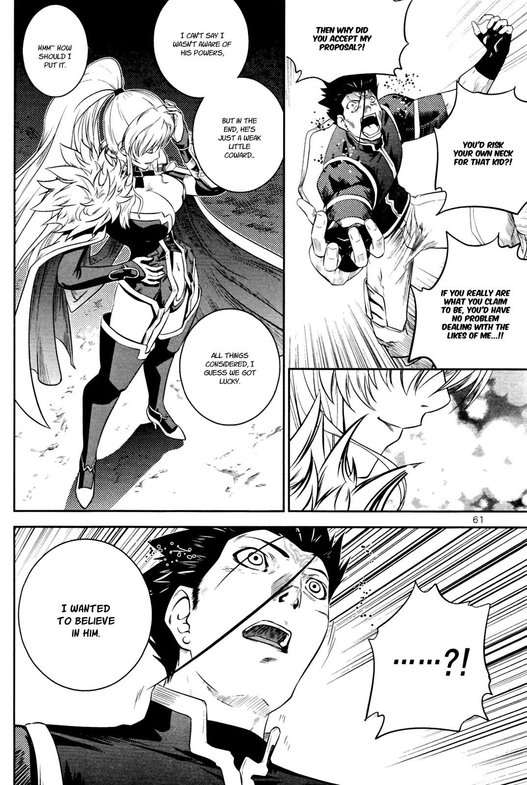 The Legend of Maian Chapter 51 - Page 14