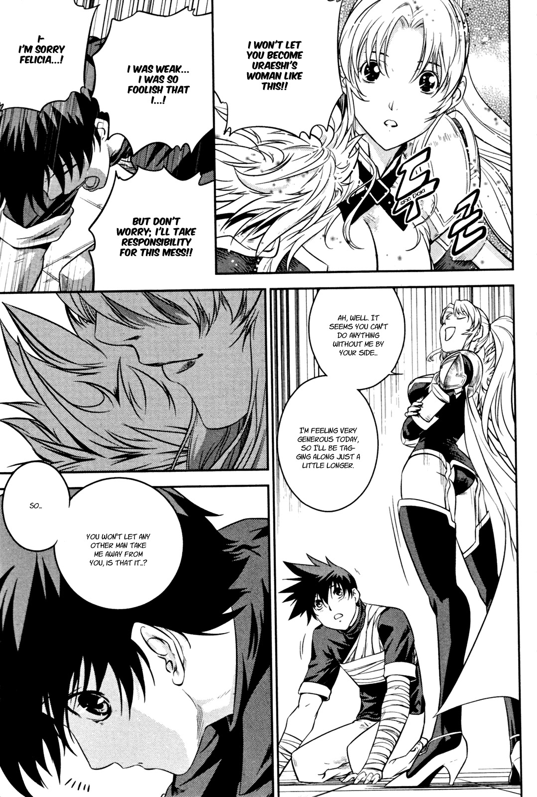 The Legend of Maian Chapter 51 - Page 32