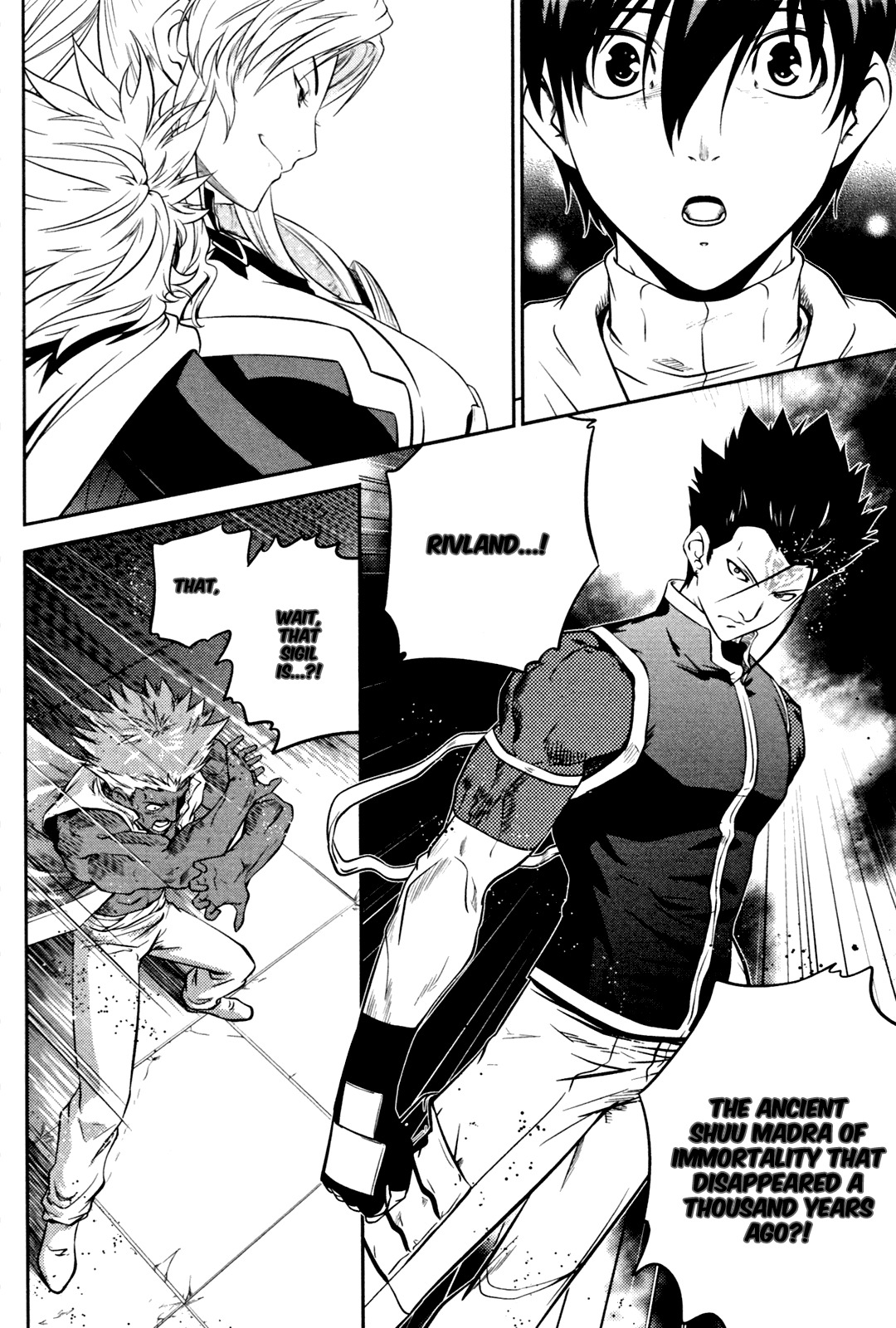 The Legend of Maian Chapter 52 - Page 16