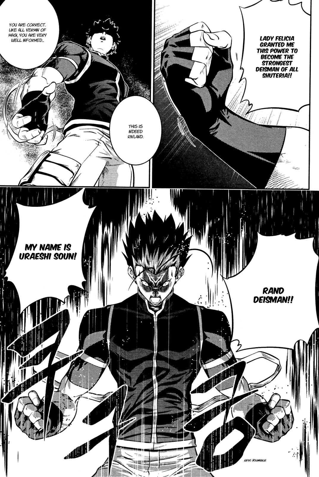 The Legend of Maian Chapter 52 - Page 17