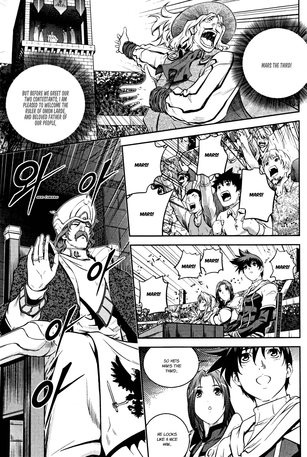 The Legend of Maian Chapter 52 - Page 4