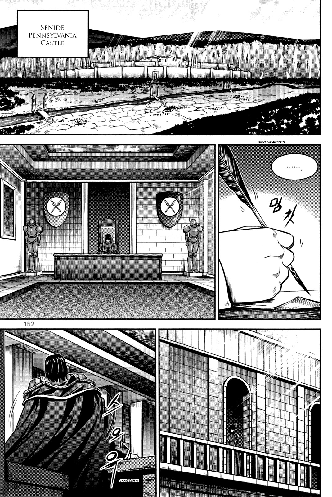 The Legend of Maian Chapter 53 - Page 18