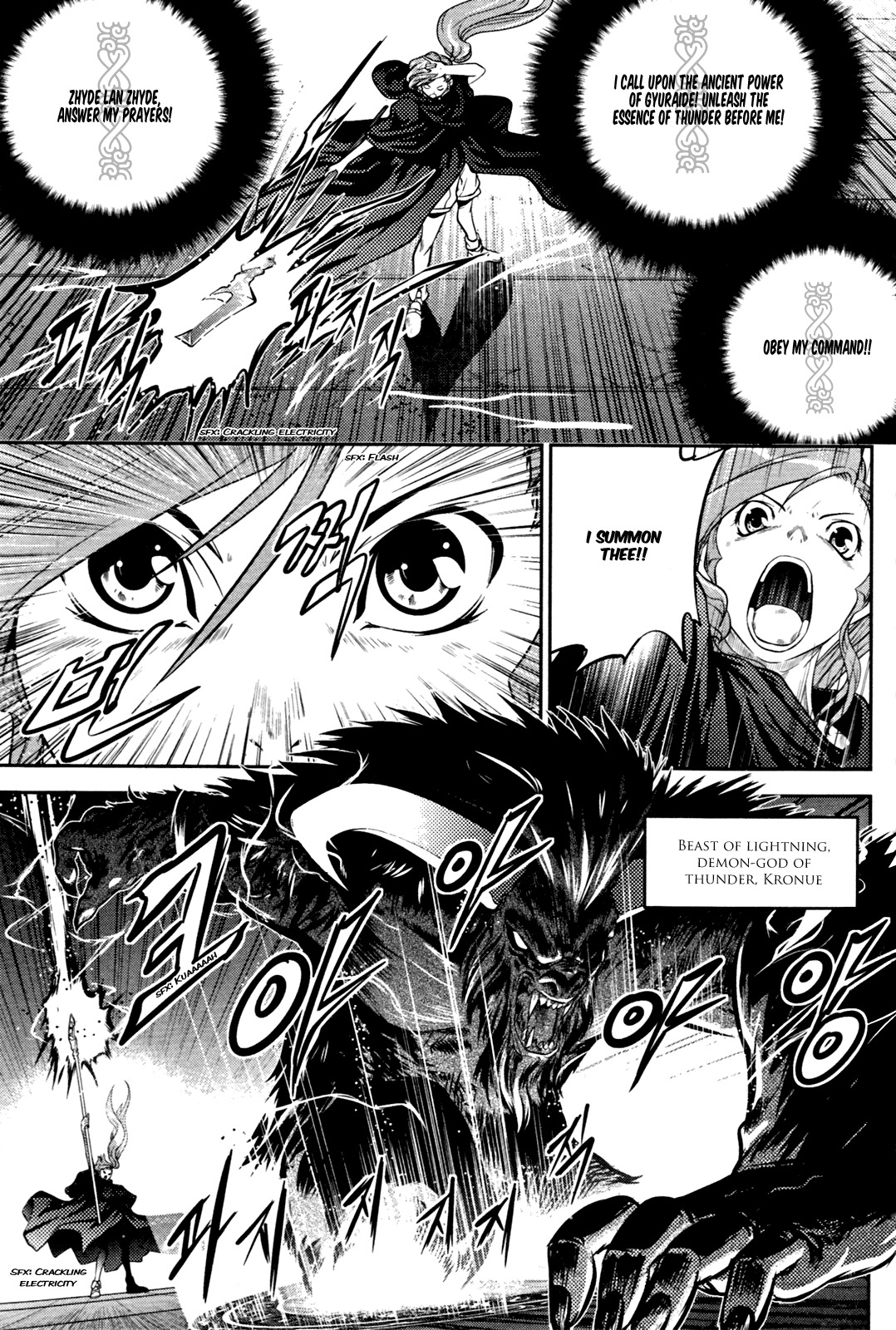The Legend of Maian Chapter 53 - Page 6