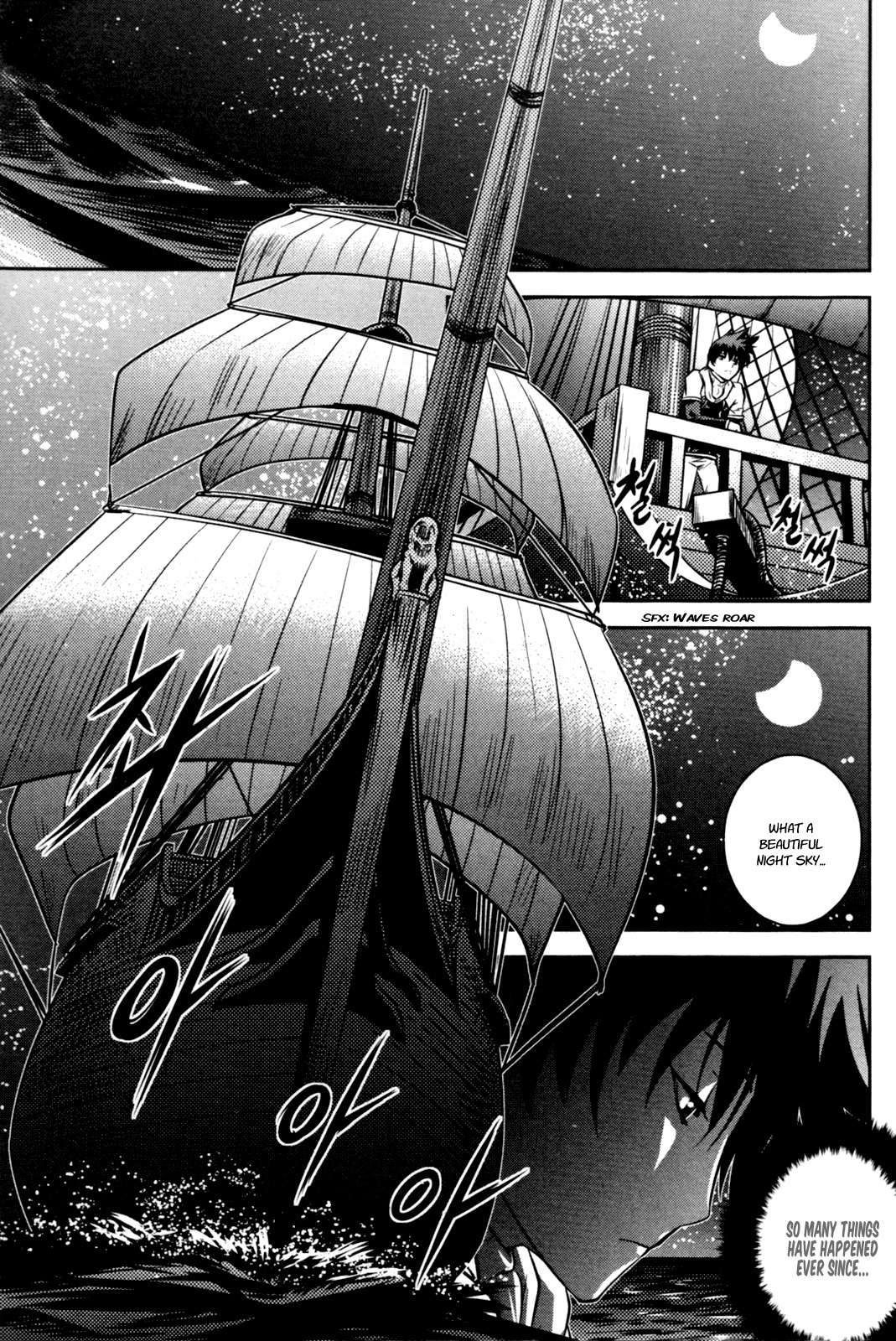 The Legend of Maian Chapter 54 - Page 22