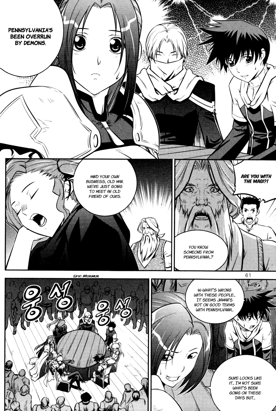 The Legend of Maian Chapter 55 - Page 14