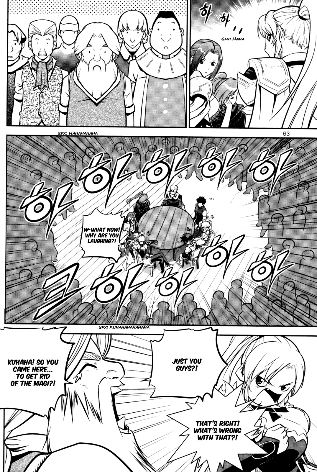 The Legend of Maian Chapter 55 - Page 16