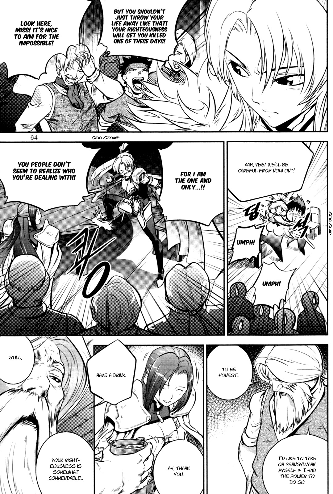 The Legend of Maian Chapter 55 - Page 17