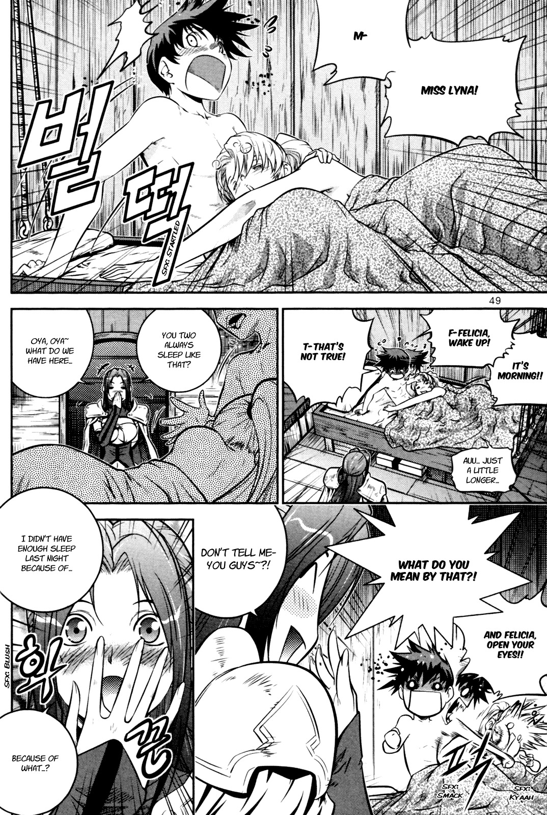 The Legend of Maian Chapter 55 - Page 3