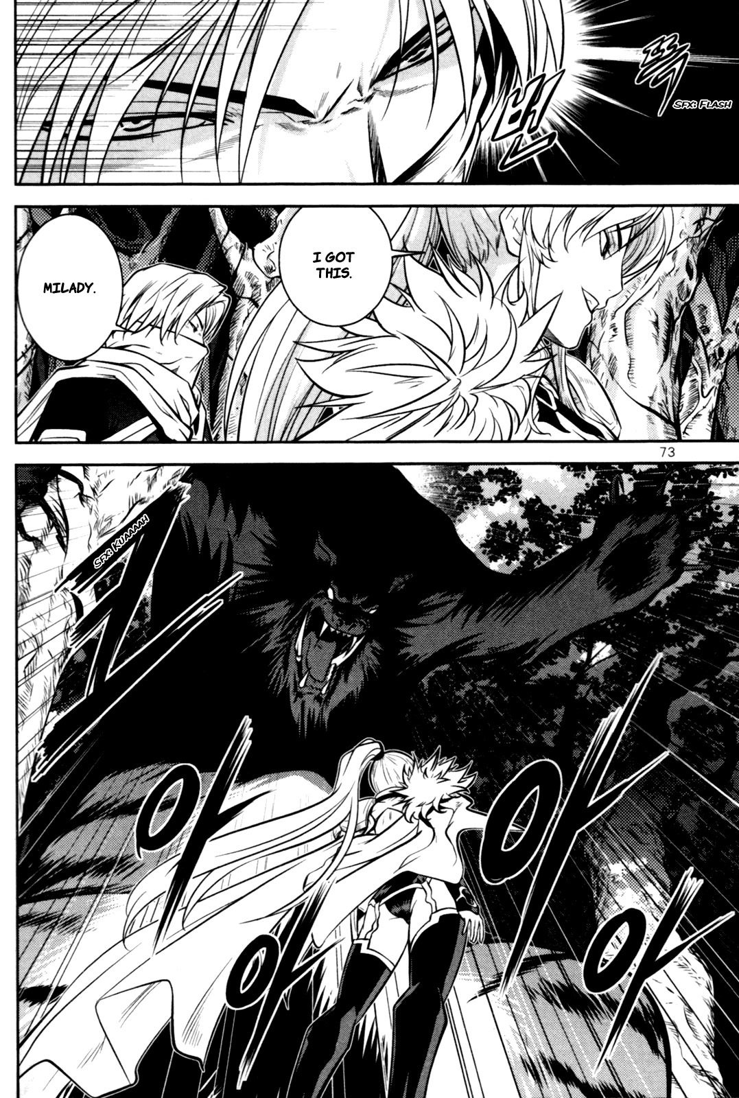 The Legend of Maian Chapter 55 - Page 26