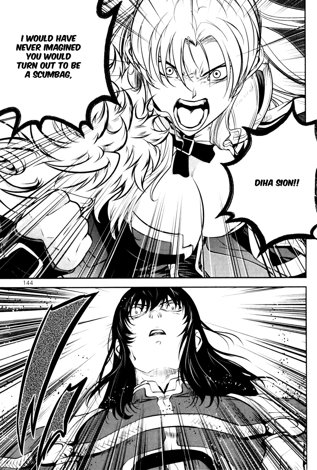 The Legend of Maian Chapter 57 - Page 13