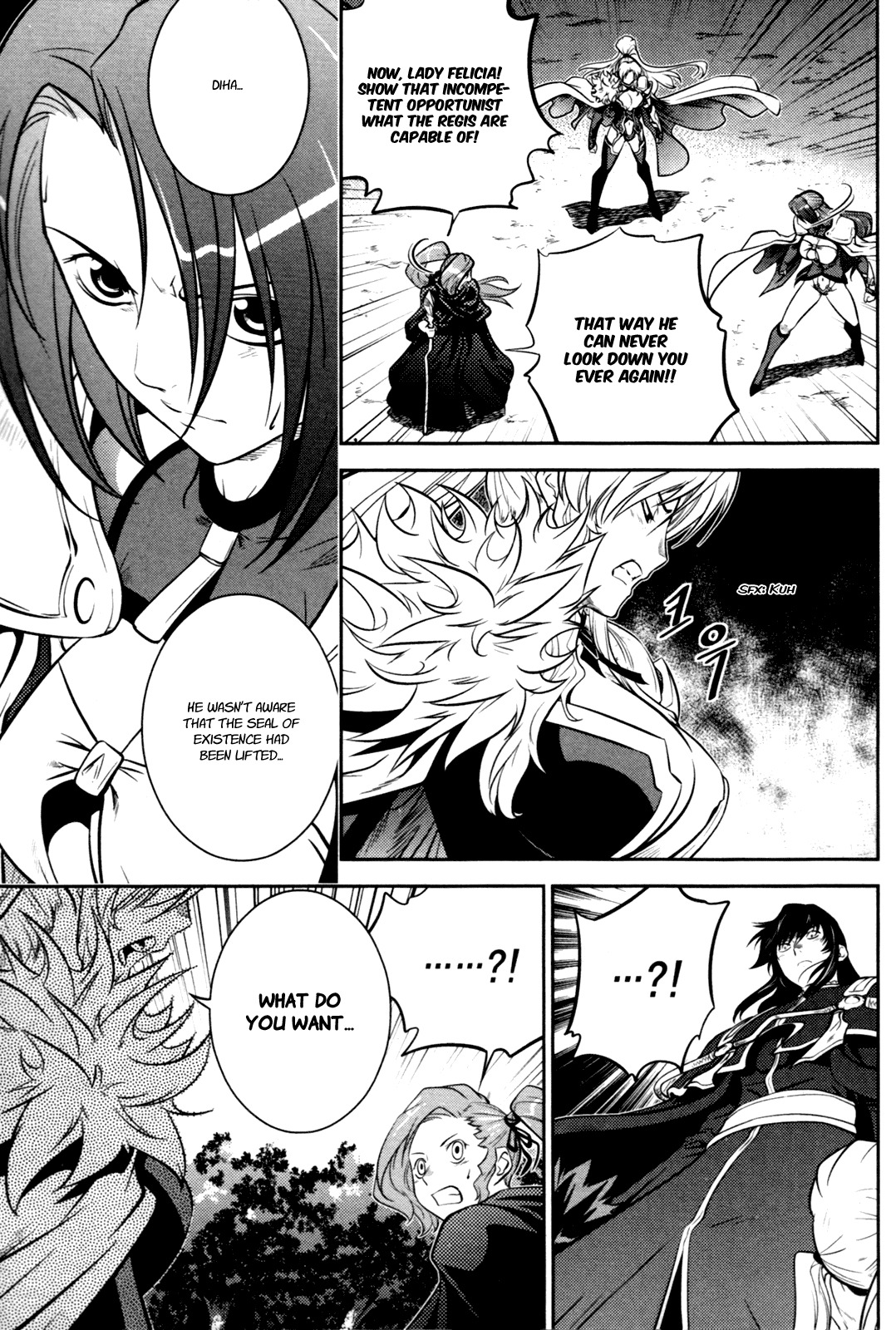 The Legend of Maian Chapter 57 - Page 7