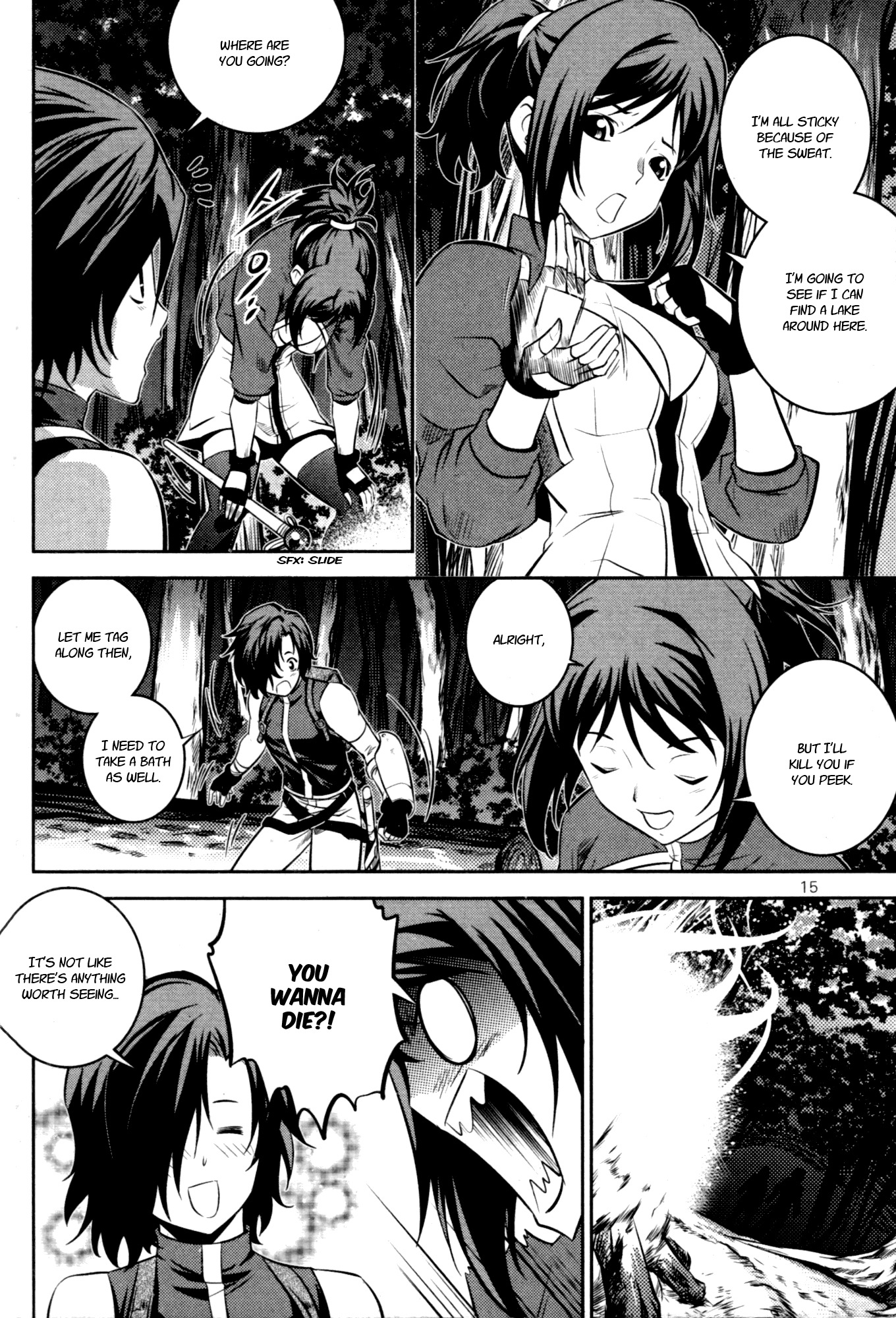 The Legend of Maian Chapter 58 - Page 16