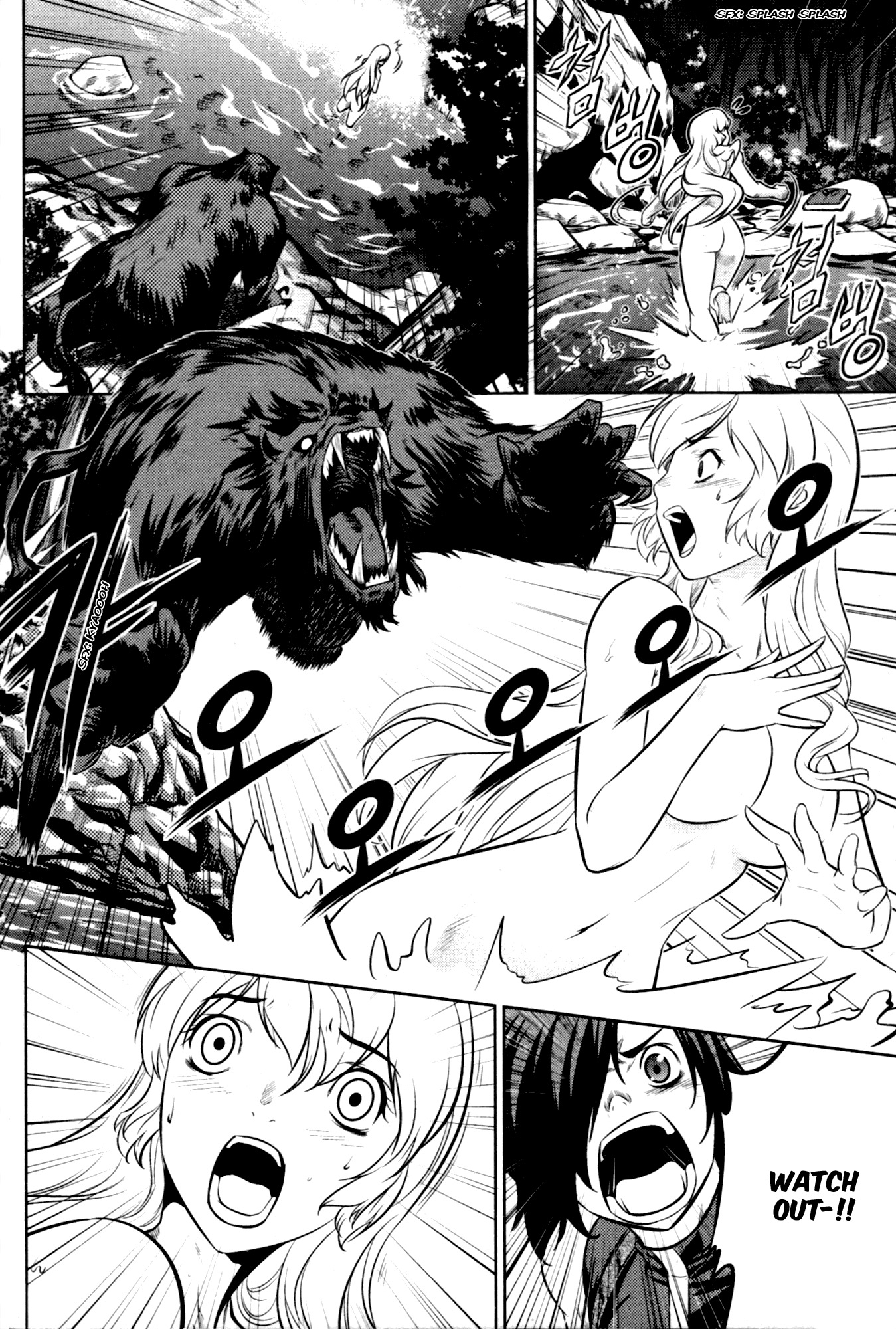 The Legend of Maian Chapter 58 - Page 20