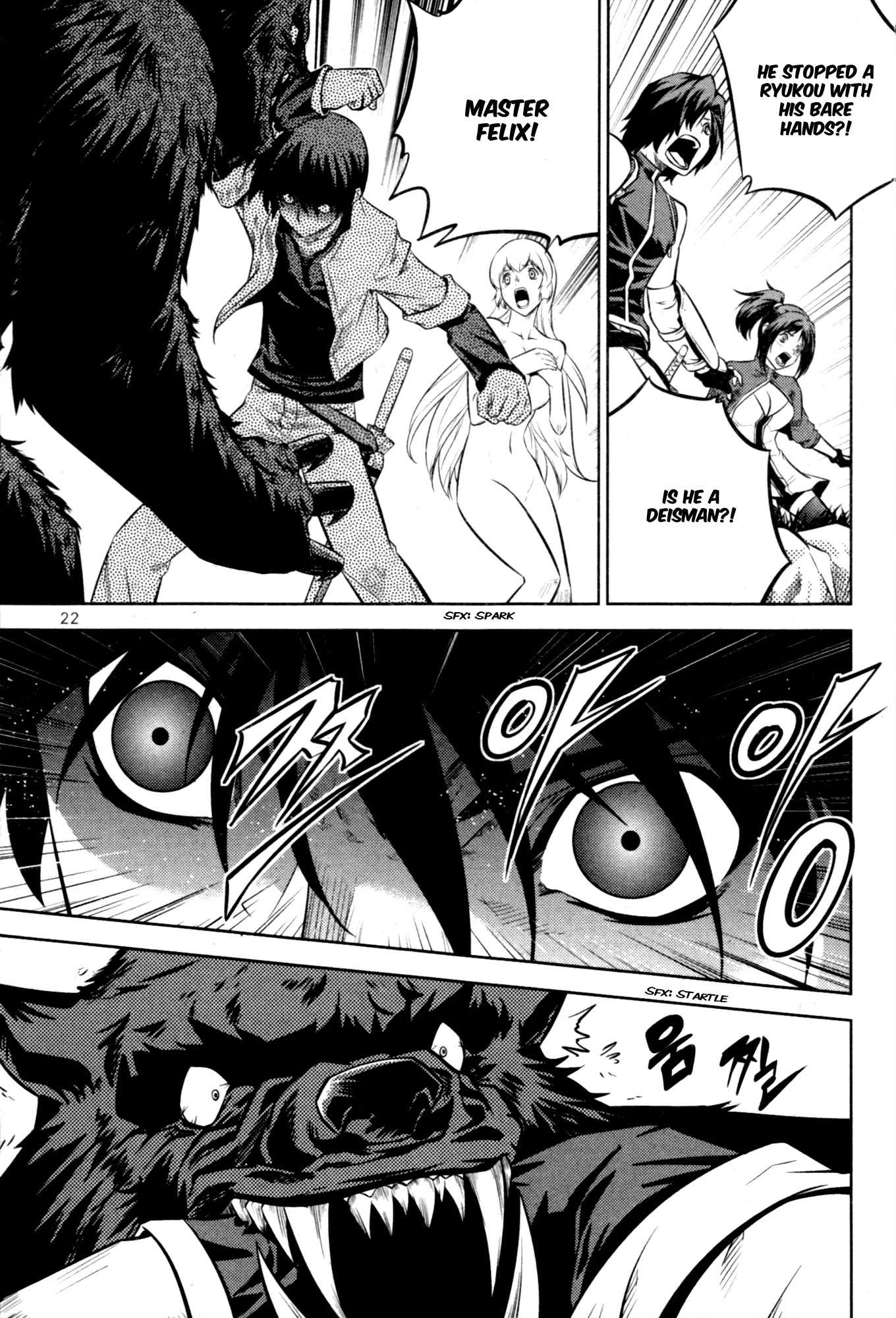 The Legend of Maian Chapter 58 - Page 22