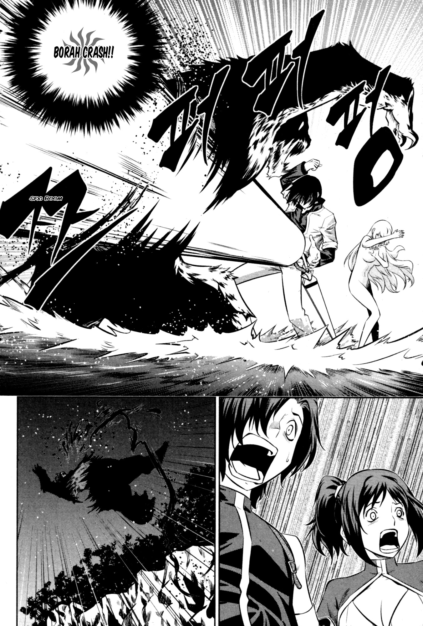 The Legend of Maian Chapter 58 - Page 23