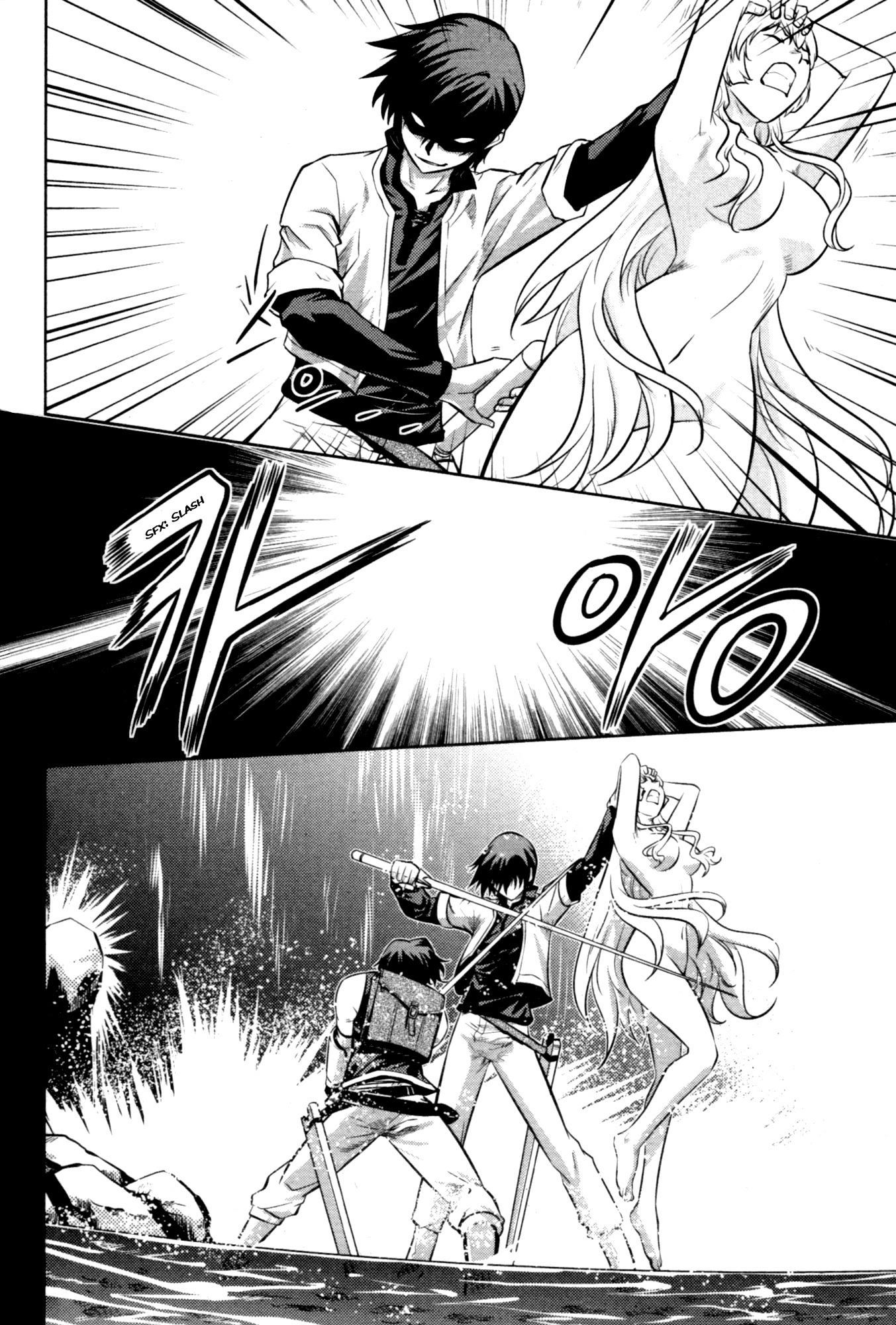 The Legend of Maian Chapter 58 - Page 31