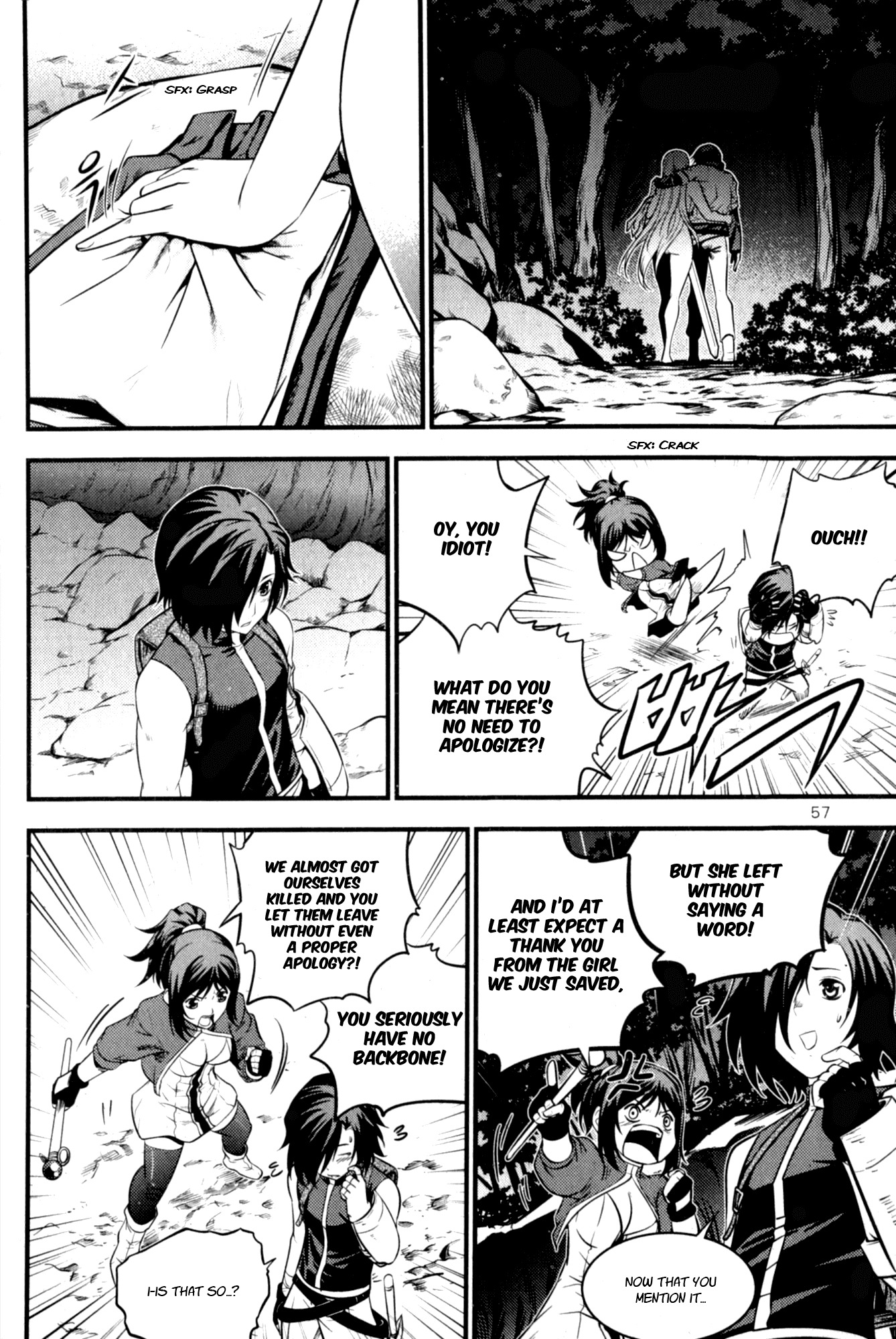 The Legend of Maian Chapter 59 - Page 13