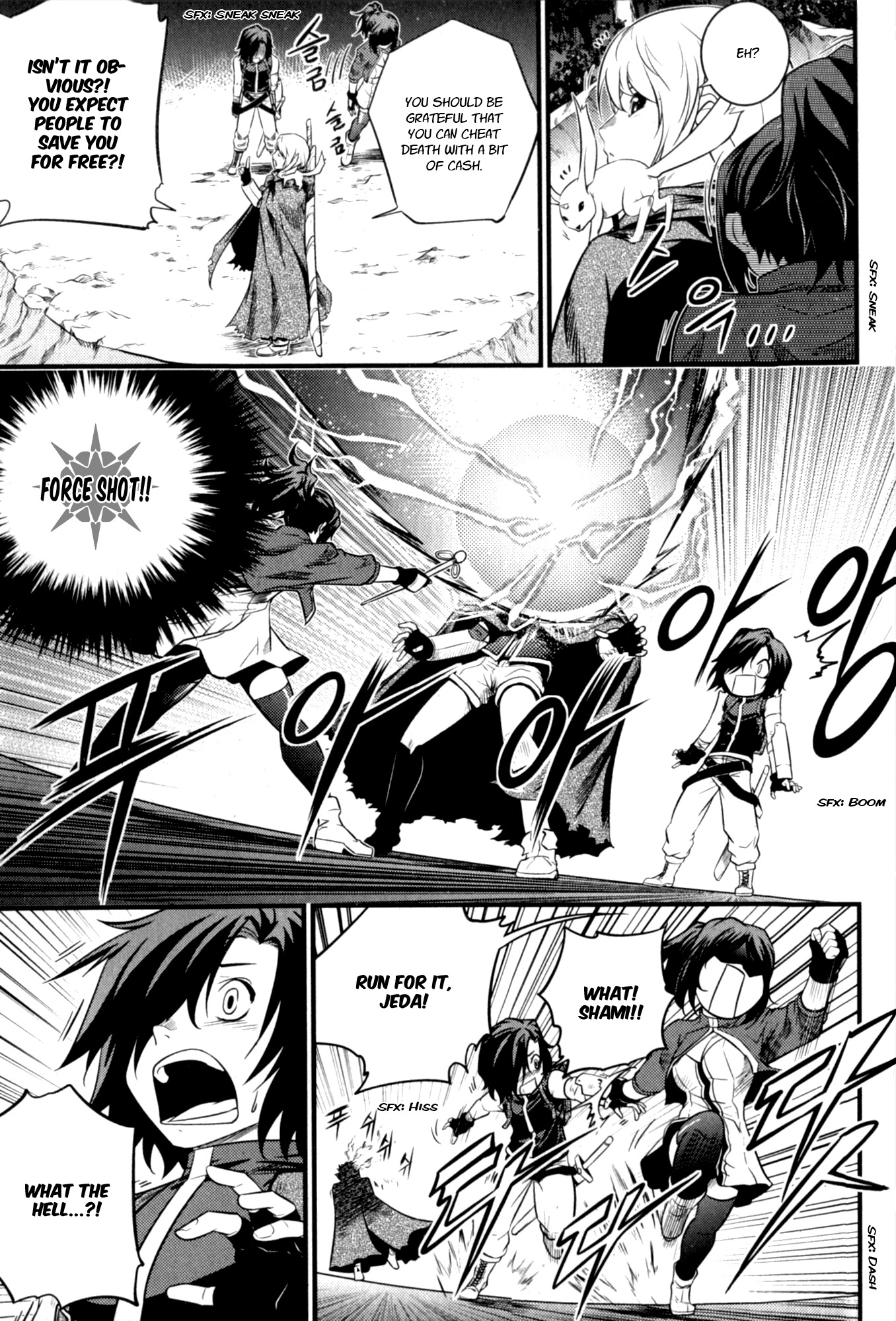 The Legend of Maian Chapter 59 - Page 16