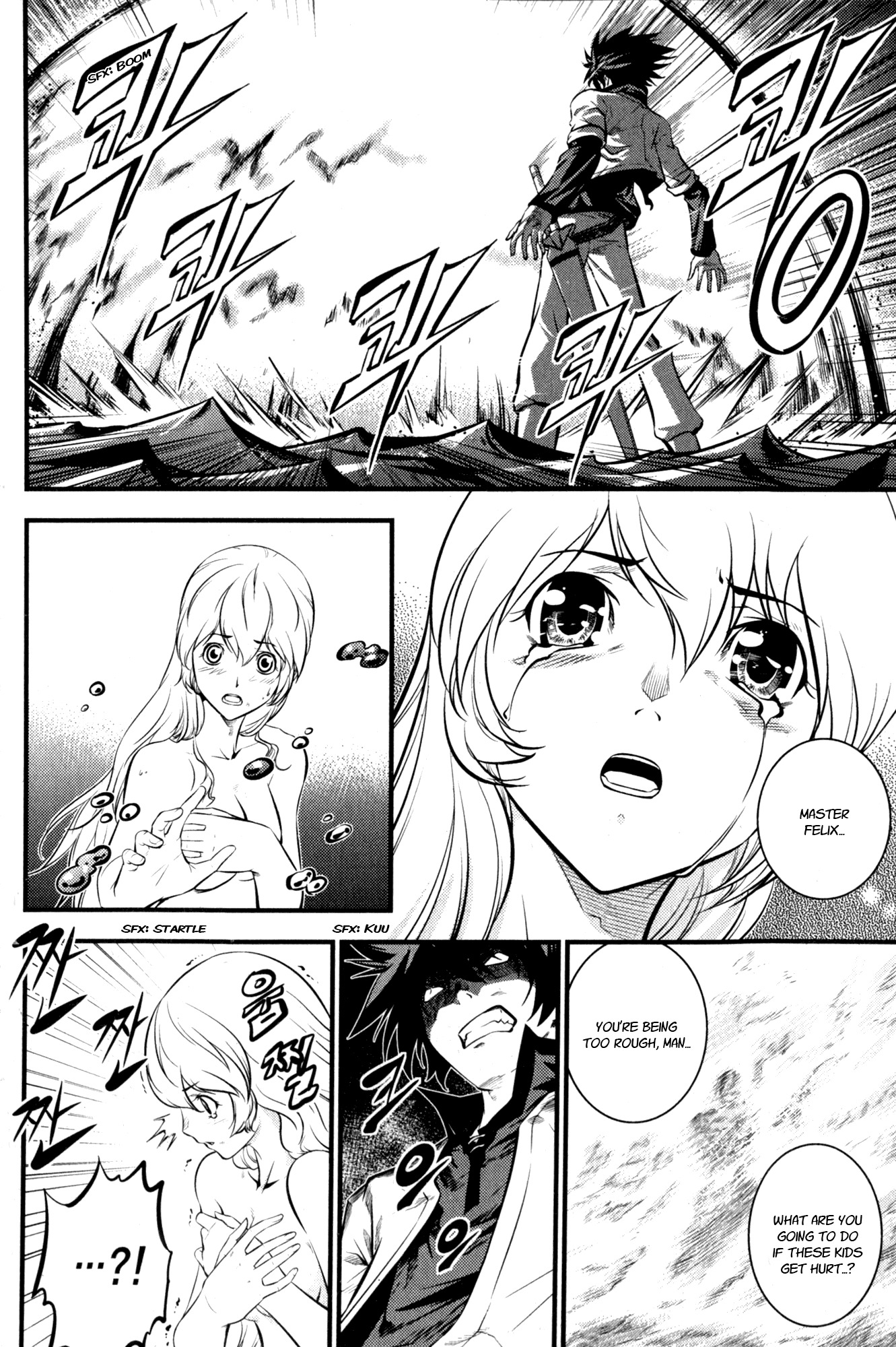 The Legend of Maian Chapter 59 - Page 7