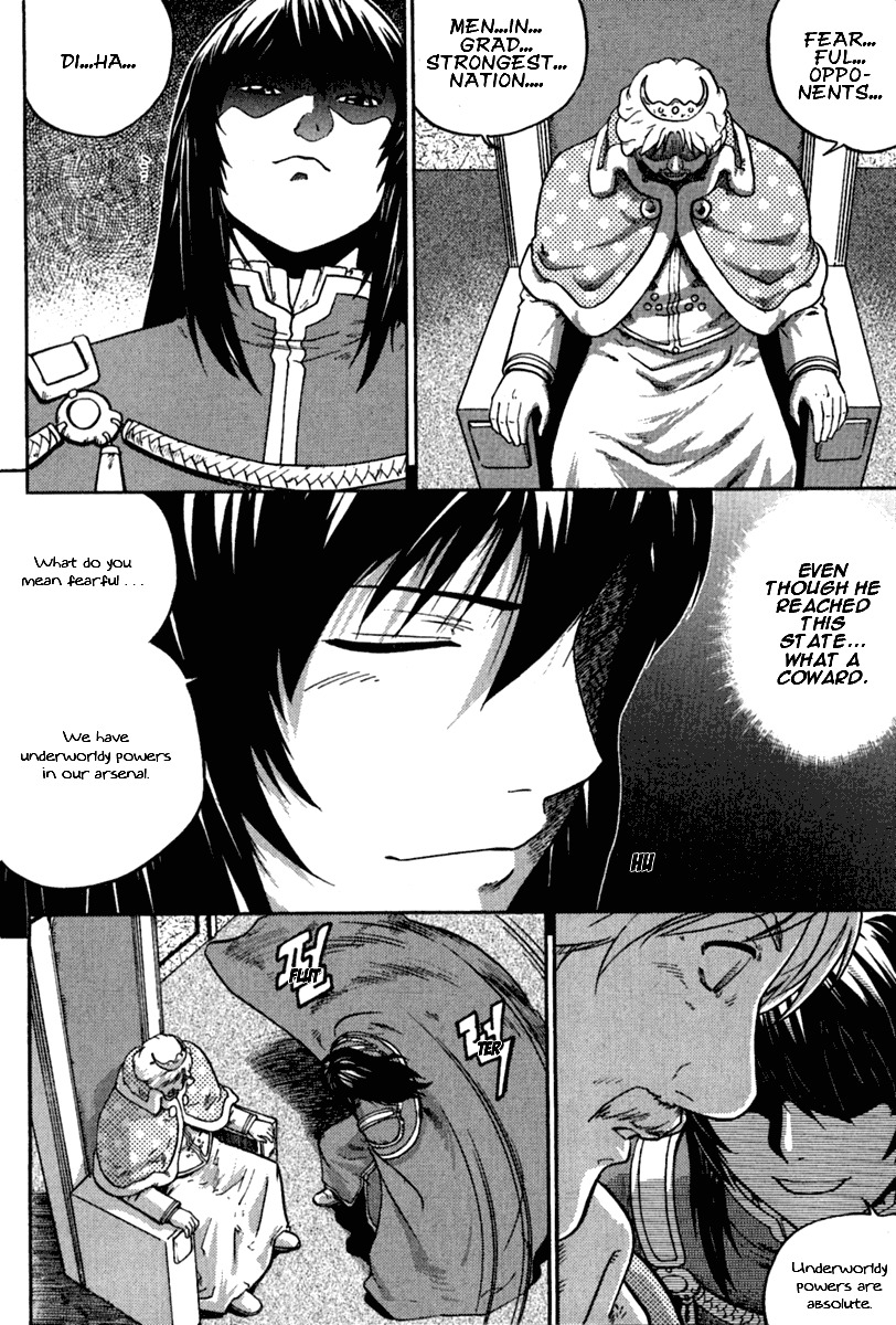 The Legend of Maian Chapter 6 - Page 15