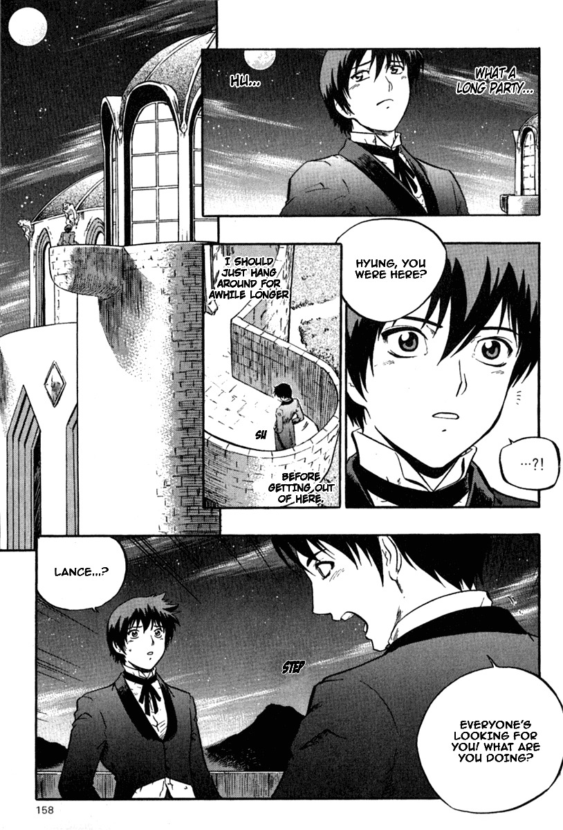 The Legend of Maian Chapter 6 - Page 6