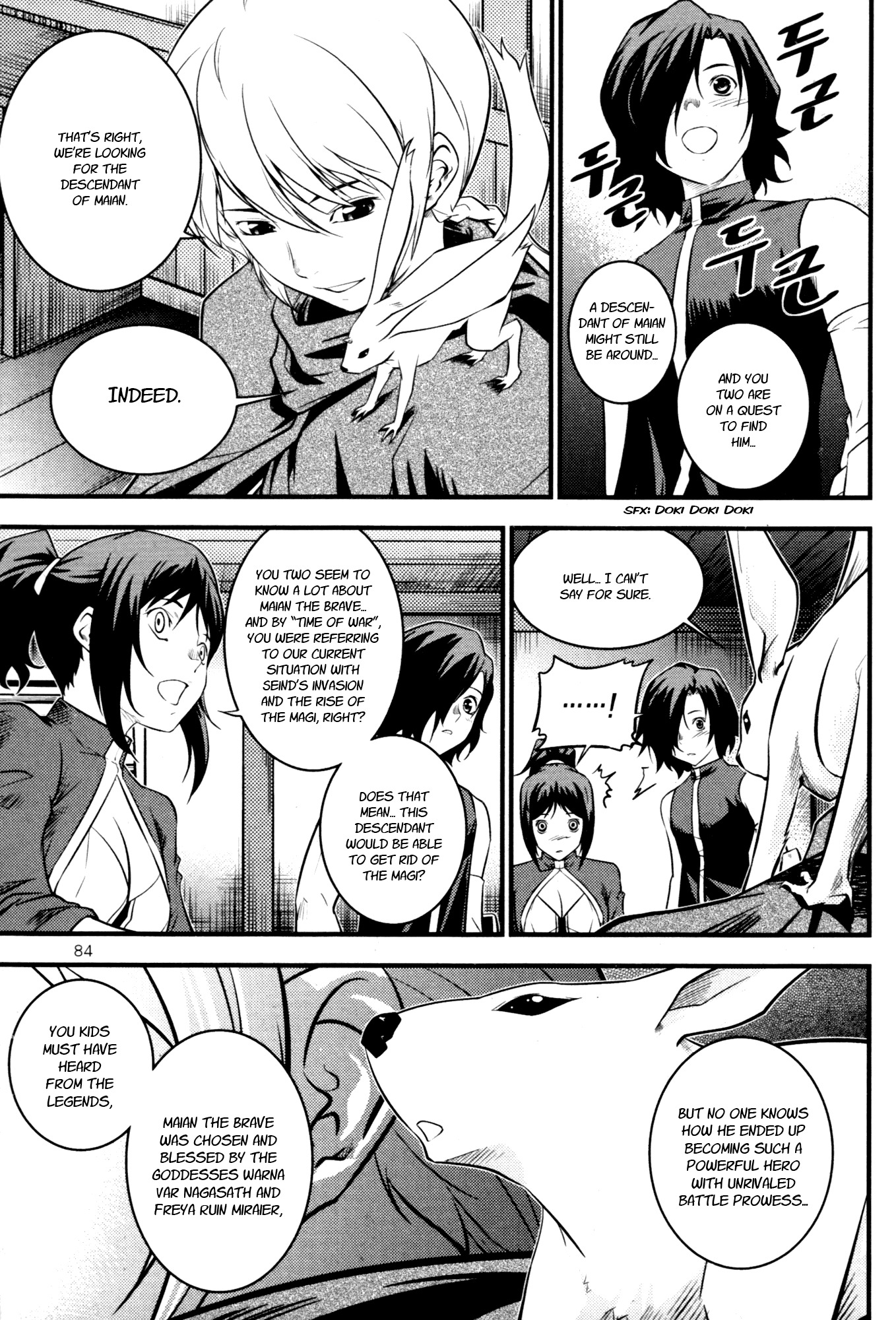 The Legend of Maian Chapter 60 - Page 2