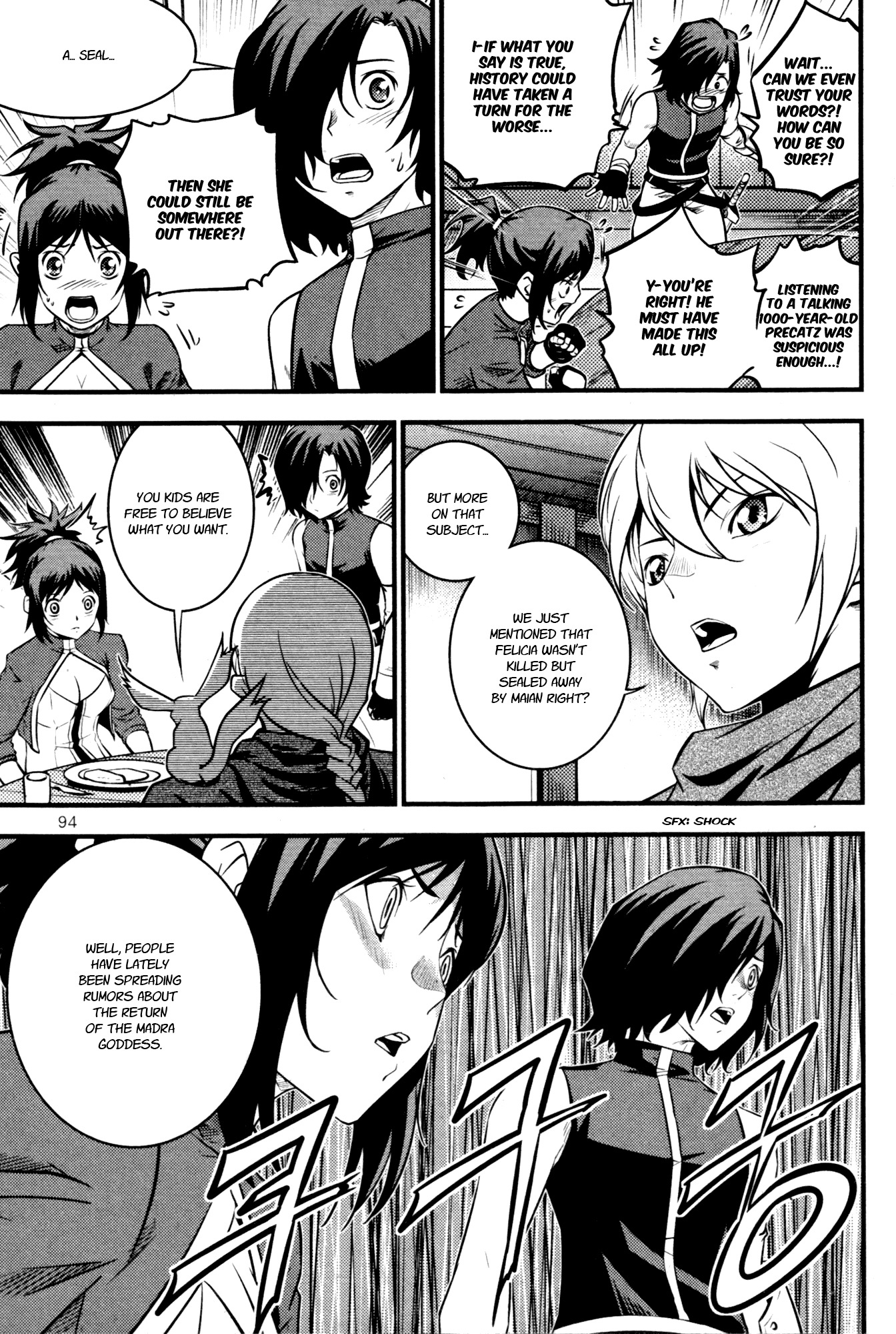 The Legend of Maian Chapter 60 - Page 12