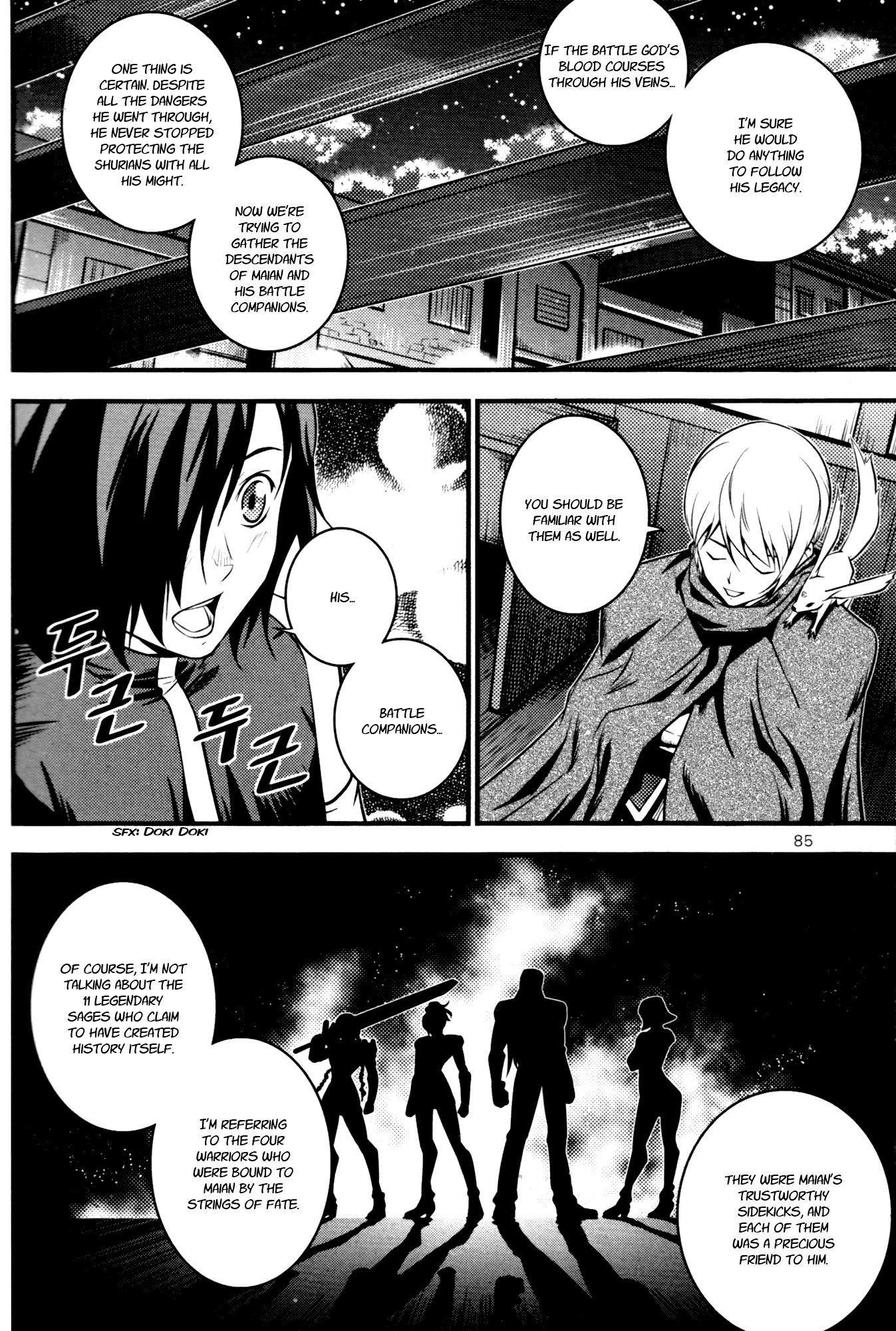 The Legend of Maian Chapter 60 - Page 3