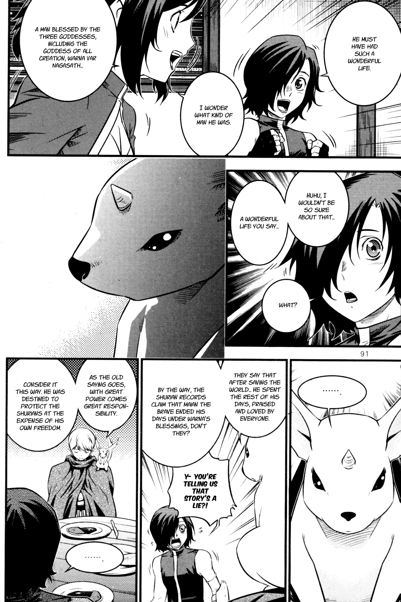 The Legend of Maian Chapter 60 - Page 9