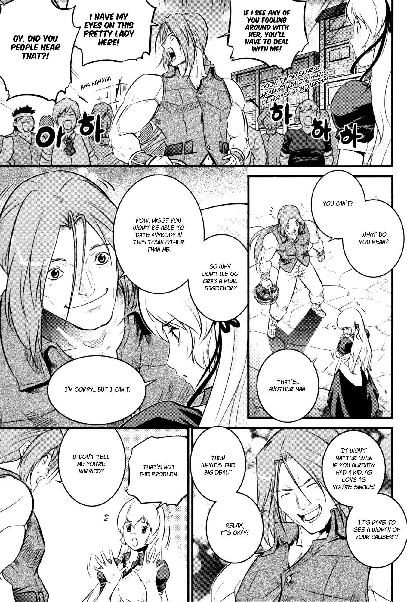 The Legend of Maian Chapter 61 - Page 12