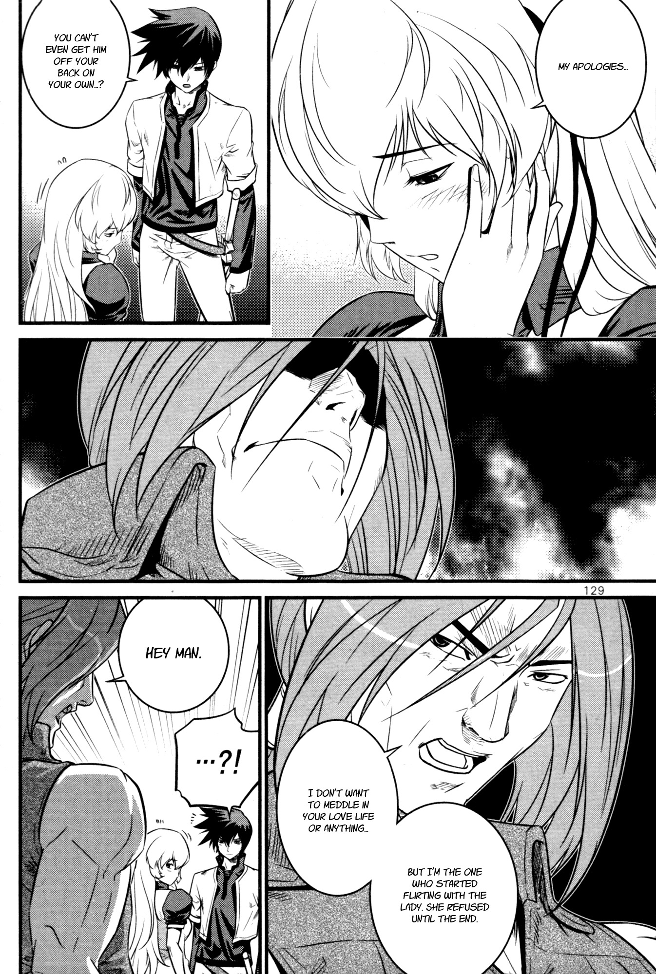 The Legend of Maian Chapter 61 - Page 15
