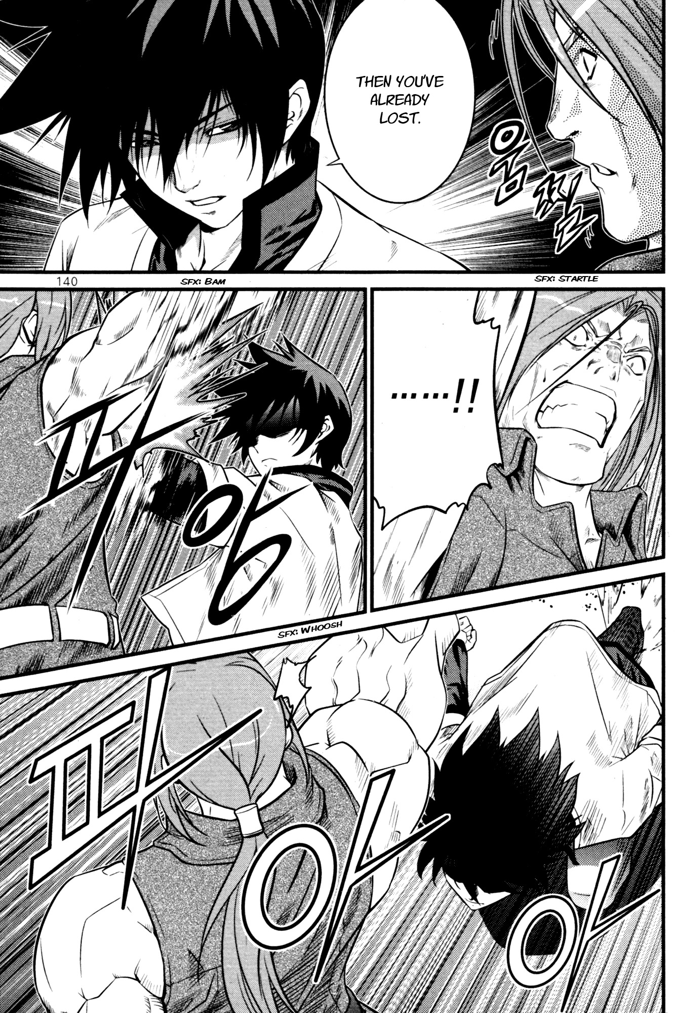 The Legend of Maian Chapter 61 - Page 26