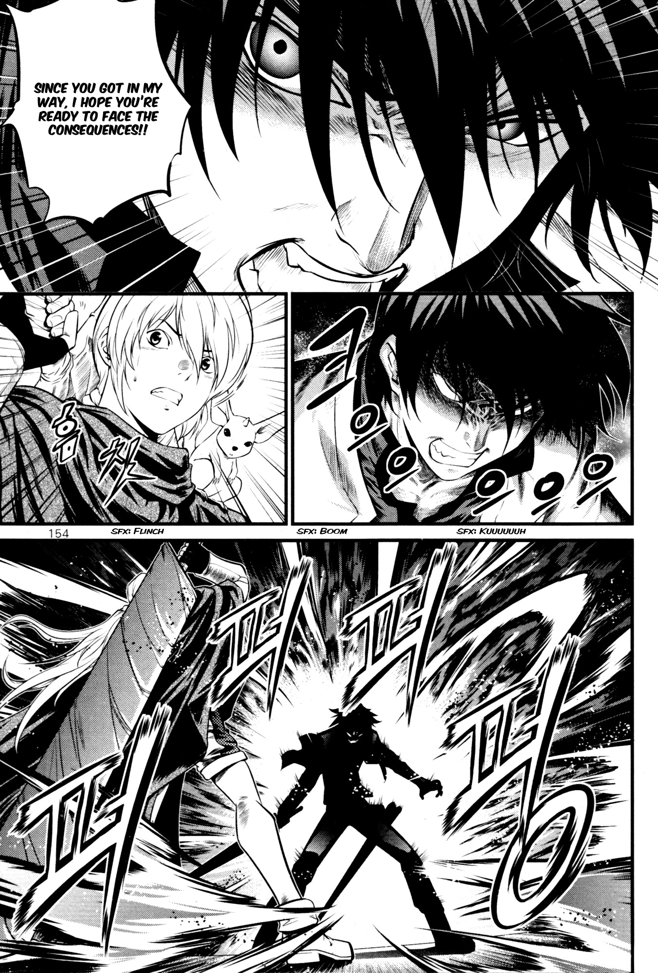 The Legend of Maian Chapter 62 - Page 12