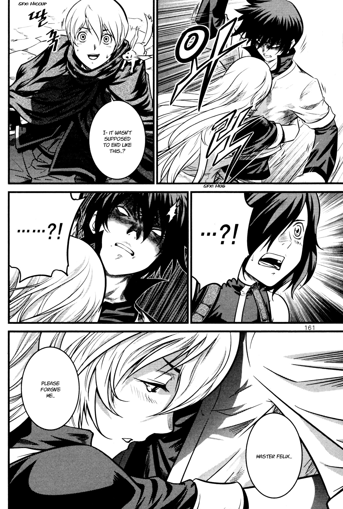 The Legend of Maian Chapter 62 - Page 19