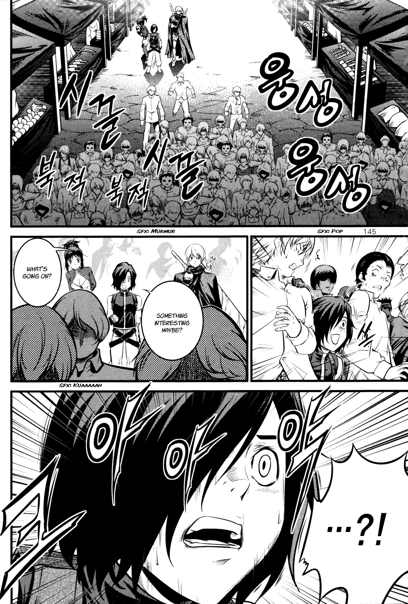 The Legend of Maian Chapter 62 - Page 3
