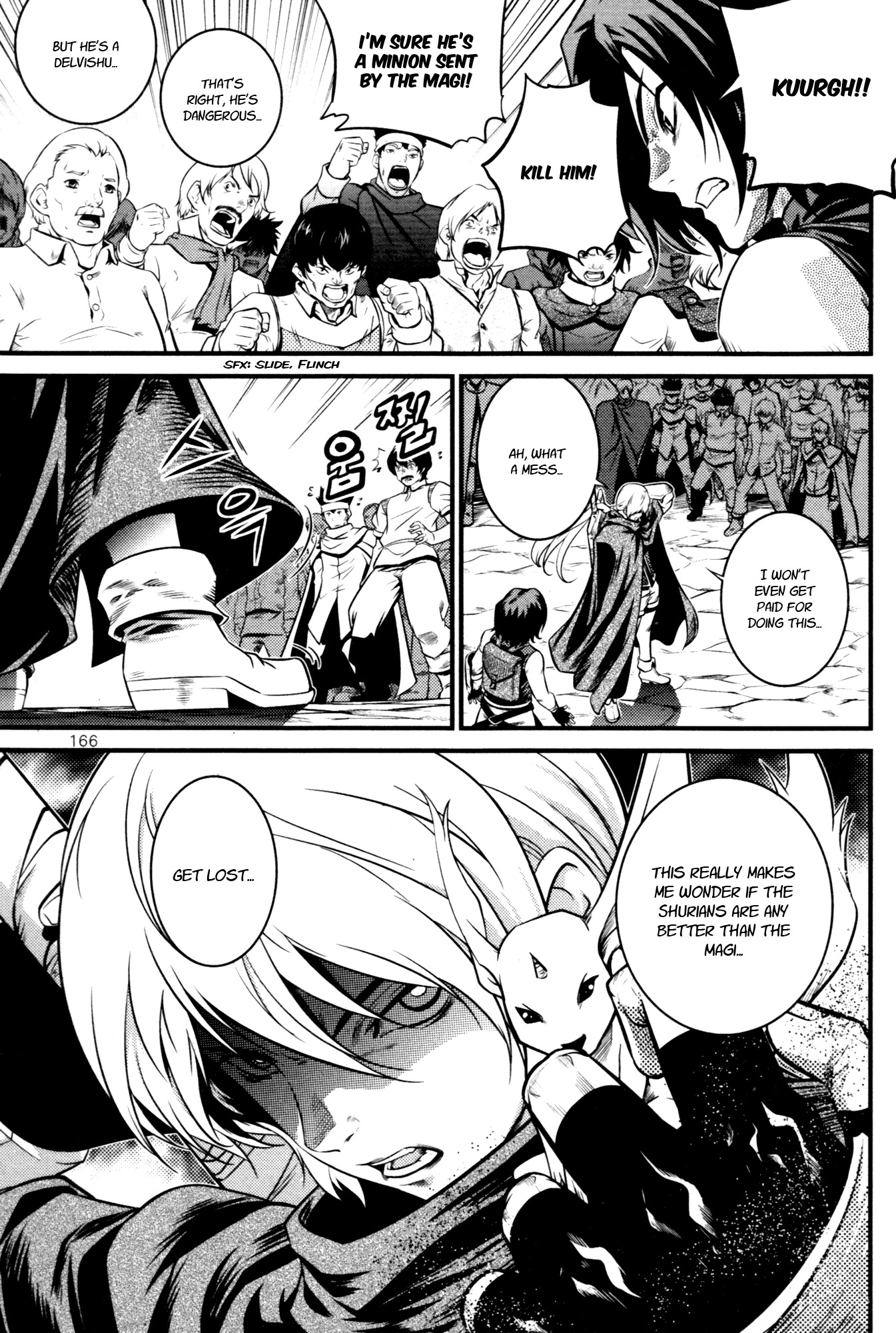 The Legend of Maian Chapter 62 - Page 24