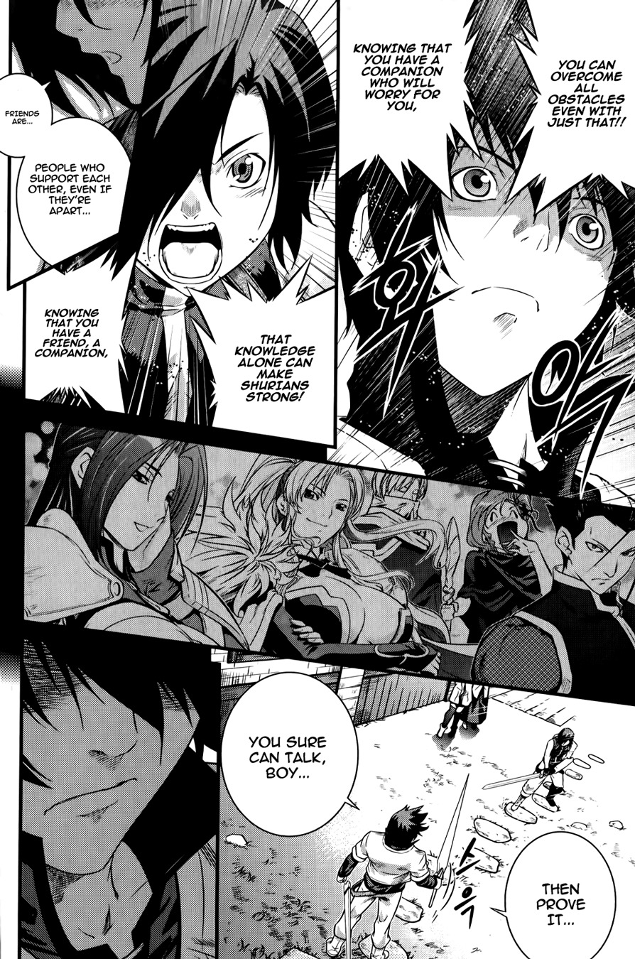 The Legend of Maian Chapter 63 - Page 40