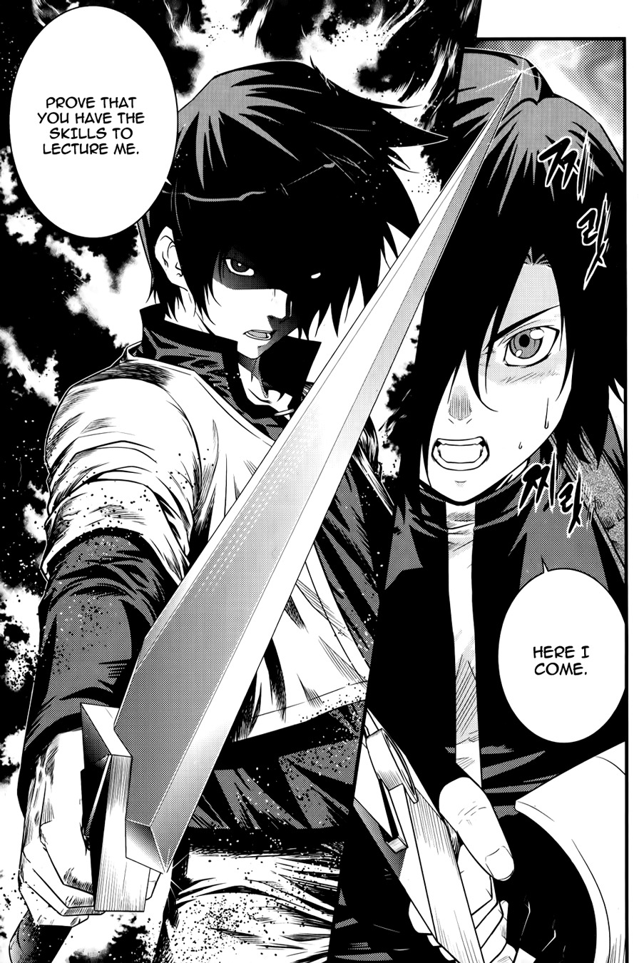 The Legend of Maian Chapter 63 - Page 41
