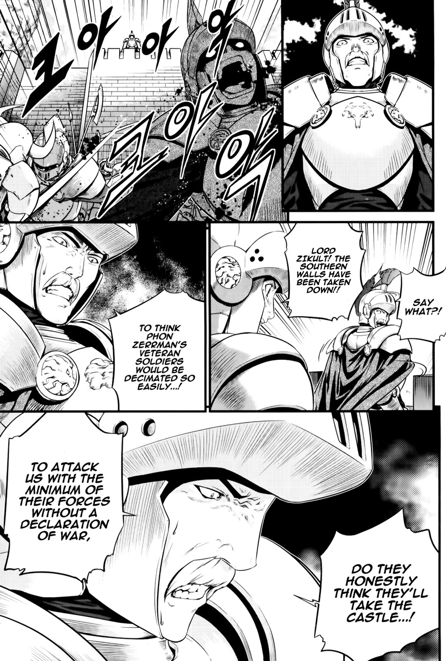 The Legend of Maian Chapter 64 - Page 12