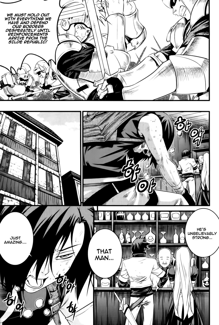 The Legend of Maian Chapter 64 - Page 14