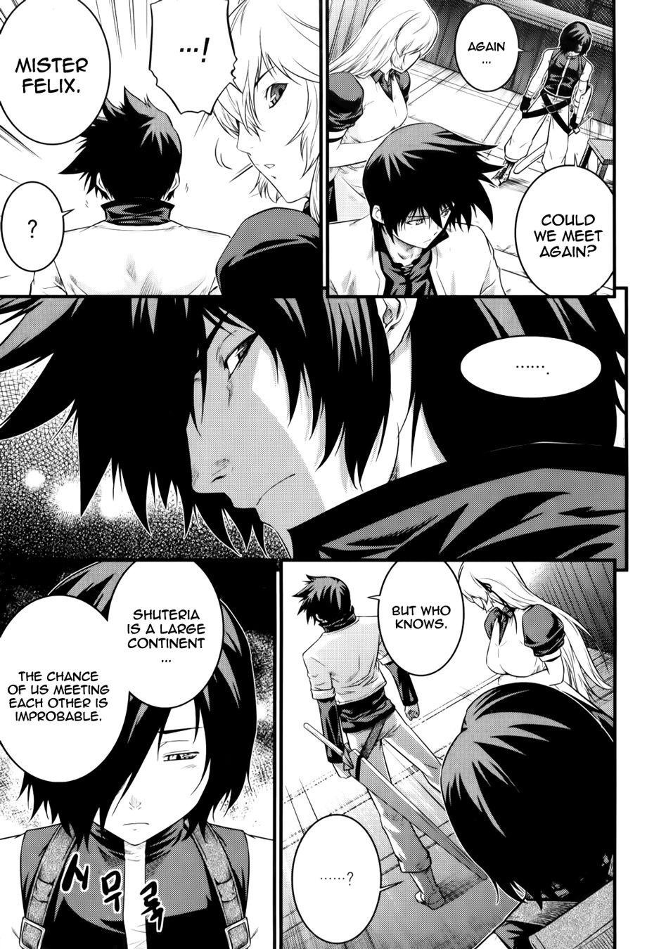 The Legend of Maian Chapter 64 - Page 16