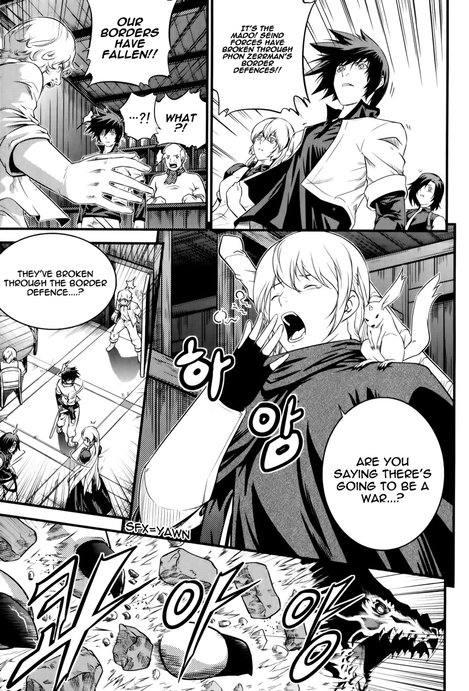 The Legend of Maian Chapter 64 - Page 18