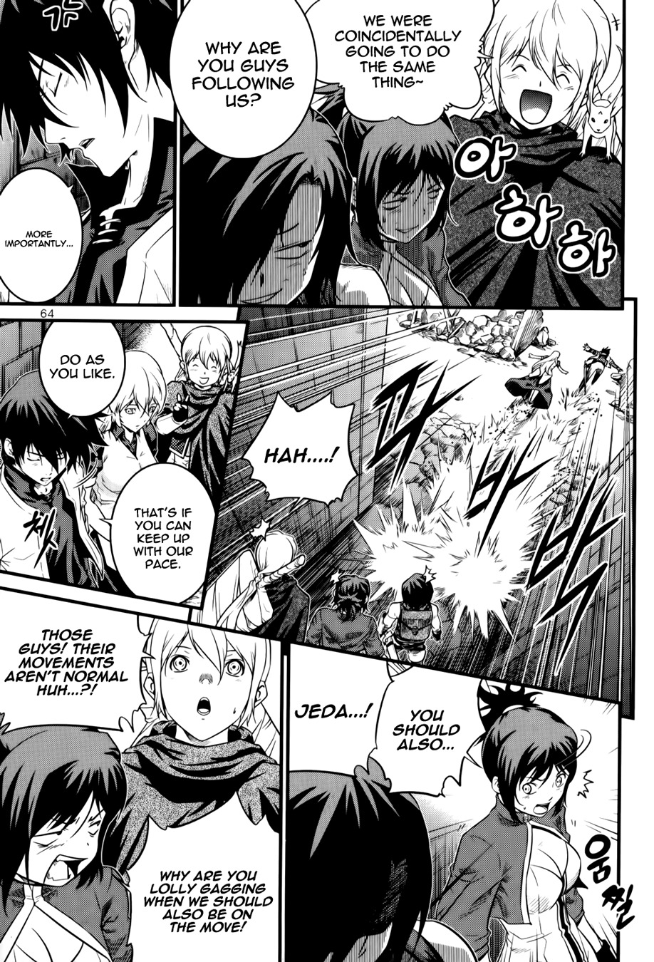 The Legend of Maian Chapter 64 - Page 22