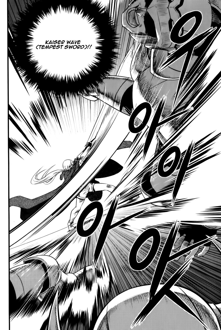 The Legend of Maian Chapter 64 - Page 35