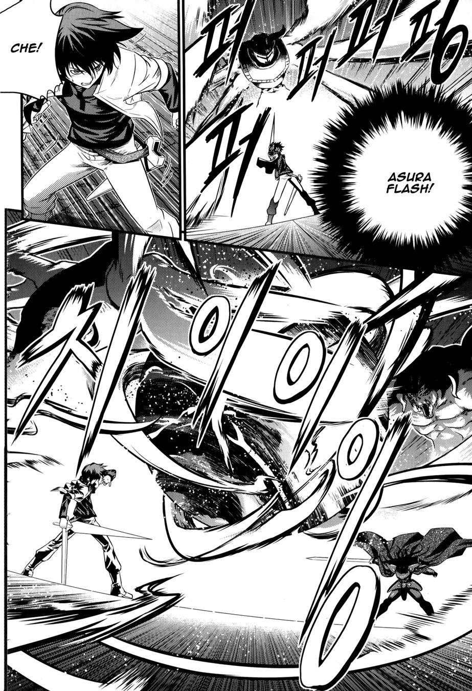 The Legend of Maian Chapter 65 - Page 13