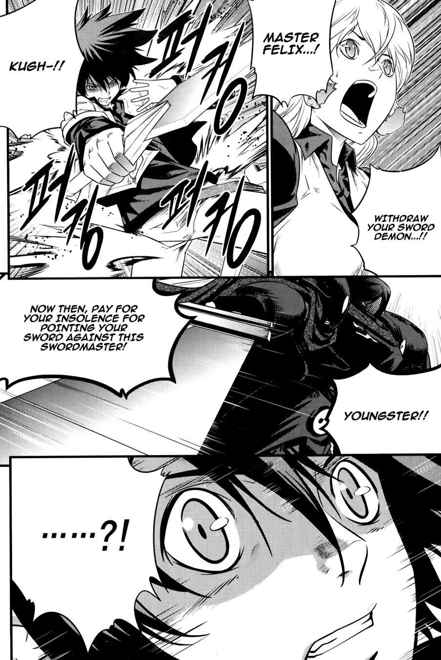 The Legend of Maian Chapter 65 - Page 15