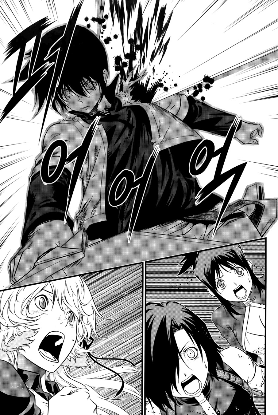 The Legend of Maian Chapter 65 - Page 16