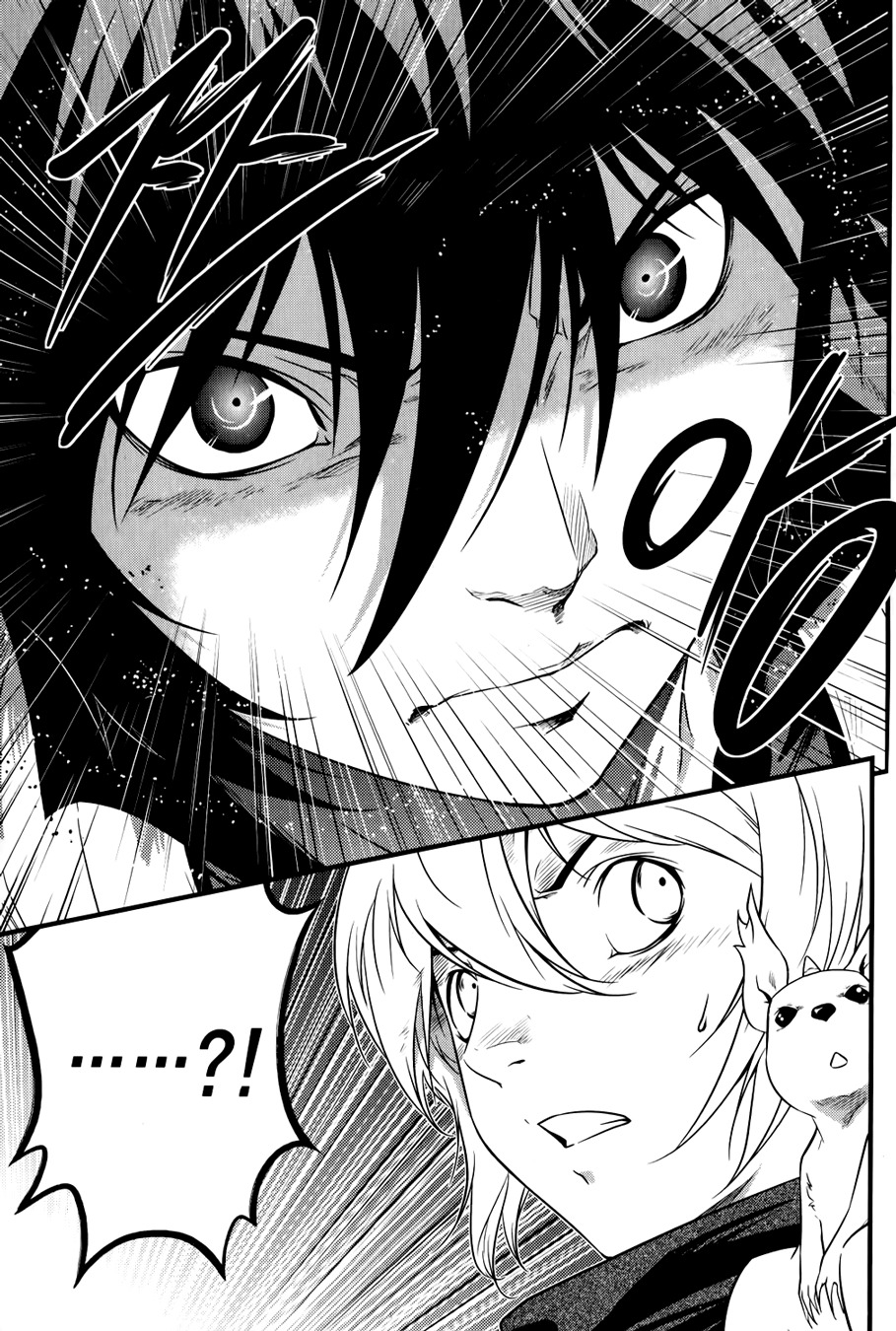 The Legend of Maian Chapter 65 - Page 18